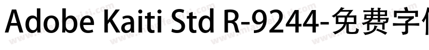 Adobe Kaiti Std R-9244字体转换